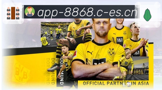 <strong>8868体育</strong>赛事直播与数据服务